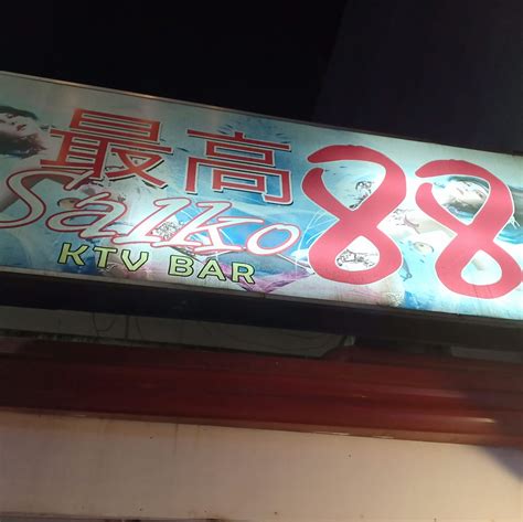 SAIKO 88 KTV BAR .